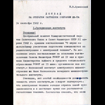 img_Страница_01