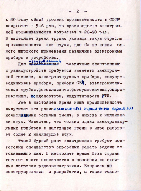 img_Страница_02