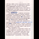 img_Страница_02