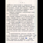 img_Страница_04