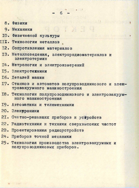 img_Страница_06