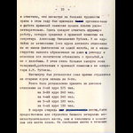 img_Страница_10