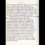 img_Страница_11