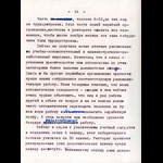 img_Страница_14