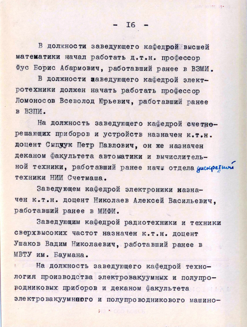 img_Страница_16