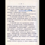 img_Страница_17