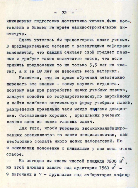 img_Страница_22