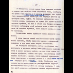 img_Страница_27