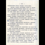 img_Страница_28